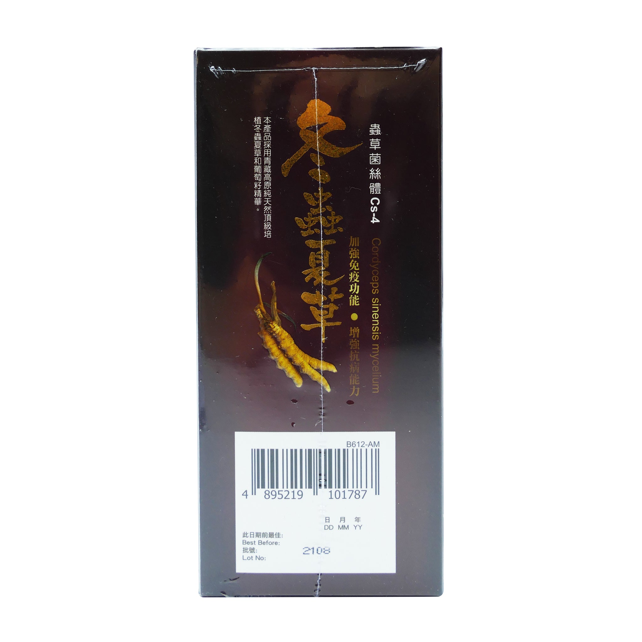 日本青森- 冬蟲夏草蟲草菌絲體Cs-4 400mg 80粒裝– Woodsfield ™