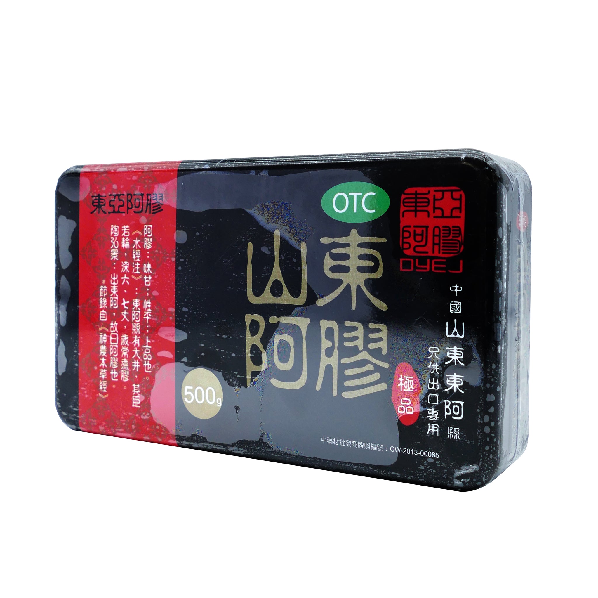 極品山東東亞阿膠500克– Woodsfield ™